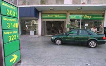 Μεγάλη αύξηση στις τιμές του πετρελαίου κίνησης, χαμηλότερα οι τιμές της βενζίνης από την Τετάρτη