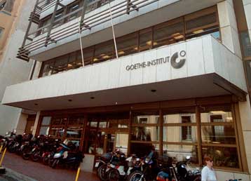 «Παγώνουν» οι πλειστηριασμοί του Ινστιτούτου Γκαίτε και της Γερμανικής Αρχαιολογικής Υπηρεσίας