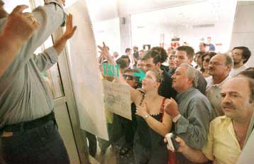 Δόθηκαν στη δημοσιότητα οι βάσεις εισαγωγής σε ΑΕΙ και ΤΕΙ