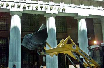 Με απώλειες 7,74% αντέδρασε το ΧΑΑ στην αμερικανική τραγωδία – Στις 2.358,05 ο γενικός δείκτης