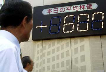 Δραματική πτώση στο Τόκιο και τις ασιατικές αγορές την Τετάρτη