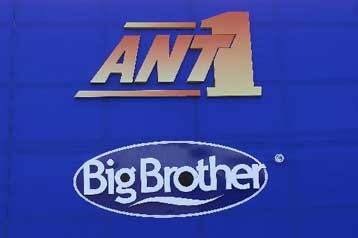 Επεισόδια έξω από τα γραφεία του ΑΝΤ1 στο Μαρούσι