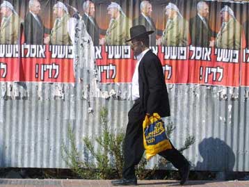 Την Τρίτη, κατά τα φαινόμενα, θα γίνει η συνάντηση Πέρες – Αραφάτ