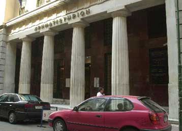 Μειωμένος κατά 4,17%, στις 2536,97 μονάδες, έκλεισε τη Δευτέρα ο γενικός δείκτης το ΧΑΑ