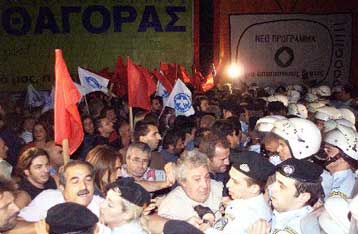 Ένταση μεταξύ διαδηλωτών και Αστυνομίας στο πρώτο συλλαλητήριο για την «υποδοχή» Σημίτη