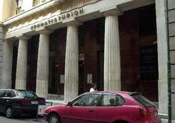 Μειωμένος κατά 0,83% έκλεισε την Παρασκευή ο γενικός δείκτης τιμών του ΧΑΑ