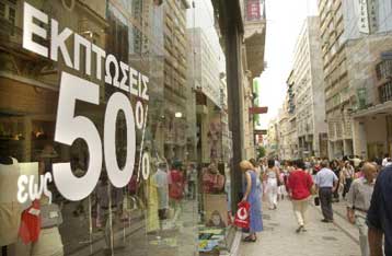 Την Παρασκευή η ανακοίνωση για τον πληθωρισμό του Αυγούστου