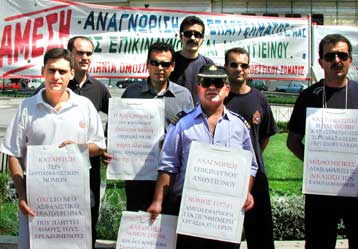 Ανέστειλαν τις κινητοποιήσεις τους οι πυροσβέστες