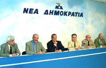 Σύσκεψη της ΝΔ εν όψει της Διεθνούς Έκθεσης Θεσσαλονίκης