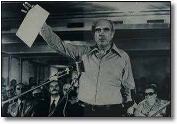 Ήταν 3 Σεπτεμβρίου του 1974