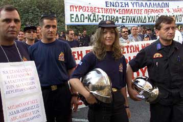 Σε απεργίες προχωρούν οι πυροσβέστες