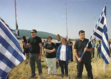 Εκδηλώσεις για την αποκαλούμενη «γιορτή του μίσους» στο Βίτσι