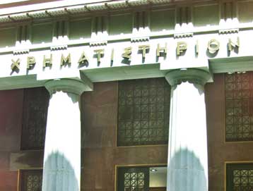 Προωθούνται τρεις βασικές αλλαγές για τη λειτουργία του ΧΑΑ