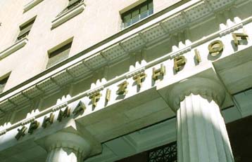 Τεθλασμένη η πορεία του ΧΑΑ – Ανοδος στην Ευρώπη