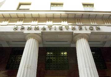 Οριακή άνοδο σημειώνει το ΧΑΑ την Παρασκευή