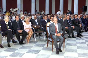 Εκδήλωση στο Ζάππειο για την 27η επέτειο της ΝΔ παρουσία του Προέδρου της Δημοκρατίας