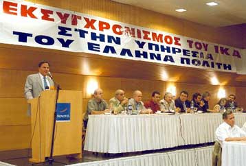 Καταστάσεις εργαζομένων θα πρέπει να υποβάλουν στο ΙΚΑ 550.000 επιχειρήσεις