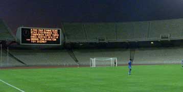 Θάνατος φιλάθλου στον αγώνα Ολυμπιακού – Λάρισας