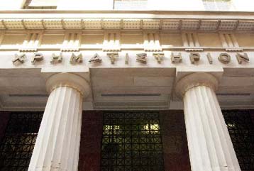 Συνεχίζονται οι ρευστοποιήσεις στο ΧΑΑ την Τετάρτη