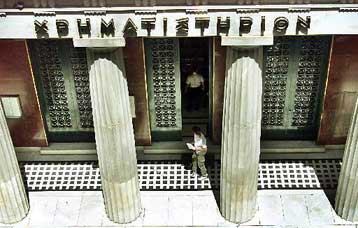 Αρνητικό κλίμα στο ΧΑΑ την Τετάρτη