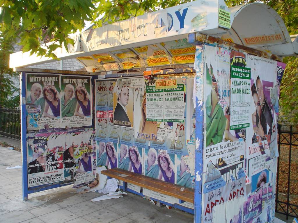 Στο Μεσολόγγι