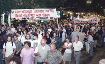 Καταδικάζει τον πόλεμο κατά του Αφγανιστάν ο Συνασπισμός