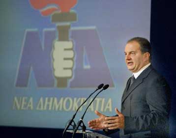 Η ΝΔ παρακολουθεί και ενημερώνεται για την επίθεση στο Αφγανιστάν