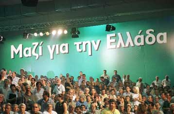 Aγωνία και προβληματισμός για το μέλλον του κινήματος στις τοποθετήσεις των συνέδρων