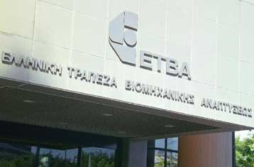 Τη Δευτέρα η απόφαση για τους διεκδικητές της ΕΤΒΑ