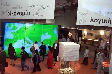 Ο Φον Βάιτσεκερ επισκέφθηκε το ελληνικό περίπτερο στη Φρανκφούρτη