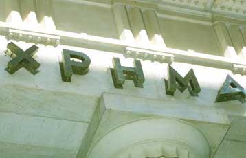 Από τις 11 έως τις 4 θα συνεδριάζει το ΧΑΑ από την επόμενη Δευτέρα