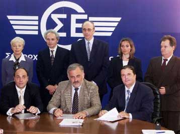 Συμφωνία του ΟΣΕ και των σιδηροδρόμων της ΠΓΔΜ και της Γιουγκοσλαβίας για τις εμπορευματικές μεταφο