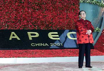 Έκκληση για γρήγορη σύγκληση του ΠΟΕ απηύθυναν οι ηγέτες των χωρών Ασίας-Ειρηνικού