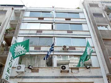 Τη Δευτέρα η σύνθεση του ΕΓ και η εκλογή γραμματέα – Την Τρίτη ο ανασχηματισμός