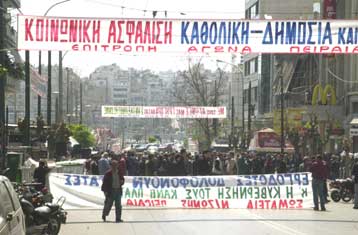 Συγκέντρωση διαμαρτυρίας των ναυτεργατών με αφορμή το ατύχημα στο «Sailor»