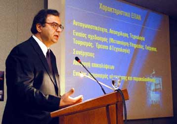 Επιλέχθηκαν οι ενδιάμεσοι φορείς του προγράμματος «Ανταγωνιστικότητα»