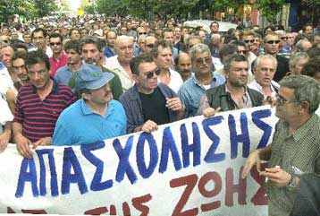 Σύσκεψη στο υπουργείο Ναυτιλίας για την ασφάλεια στη Ναυπηγοεπισκευαστική Ζώνη