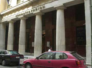 Με πτώση 1,10% για το γενικό δείκτη τιμών έκλεισε την Πέμπτη το ΧΑΑ