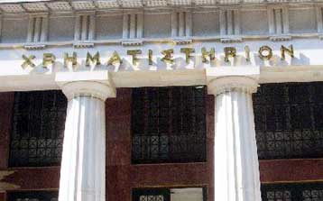 Μικρή άνοδος για το γενικό δείκτη τιμών του ΧΑΑ το μεσημέρι της Δευτέρας