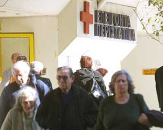 Κινητοποιήσεις στα νοσοκομεία: Εβδομάδα των παθών για την υγεία