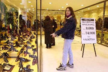 Χειμερινό ωράριο για καταστήματα και σούπερ μάρκετ