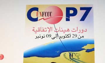 Σε συμφωνία για την εφαρμογή του Κιότο κατέληξε η διάσκεψη του Μαρακές