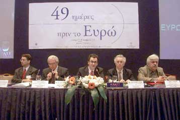 Έλλειψη ετοιμότητας για την εισαγωγή του ευρώ παρατηρείται σε όλη την ευρωζώνη