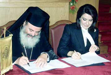 Μνημόνιο συνεργασίας της «Αθήνα 2004» με την Εκκλησία της Ελλάδος