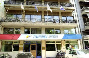 Ανοίγματα Λαλιώτη και Καραμανλή σε Συνασπισμό με αιχμή τις δημοτικές εκλογές