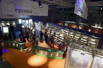 Εκδηλώσεις για την ελληνική λογοτεχνία στη Βιέννη