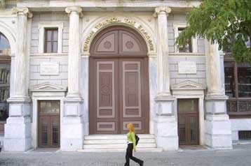 Tη Yonkers Financial αγόρασε η Εθνική Τράπεζα