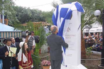 Στην Πάτμο ο Πρόεδρος για τα αποκαλυπτήρια μνημείου προς τιμήν των ηρώων του ΕΚΑΒ