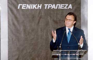 Την ABN Amro Χρηματιστηριακή αγόρασε η Γενική Τράπεζα