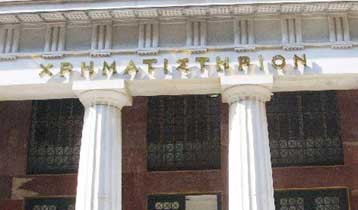 Κέρδη στο ΧΑΑ την Πέμπτη – Πάνω από τις 2.700 μονάδες ο γενικός δείκτης